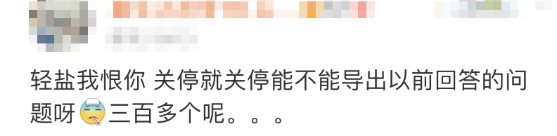 掌上春城
