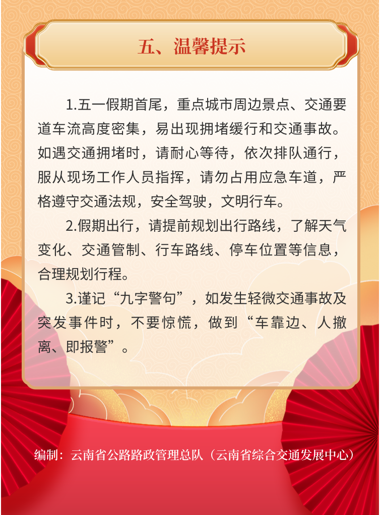 晋宁诗意的栖居地