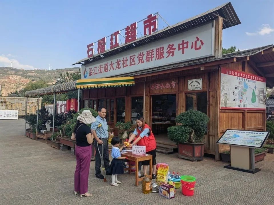 珠源先锋