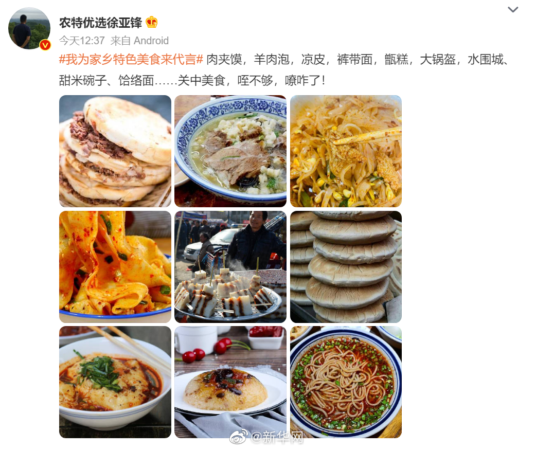 新华网