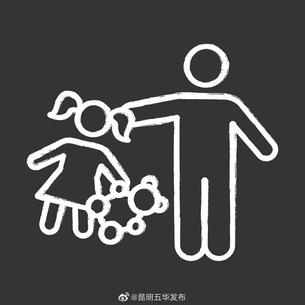 性侵高发的3个年龄段