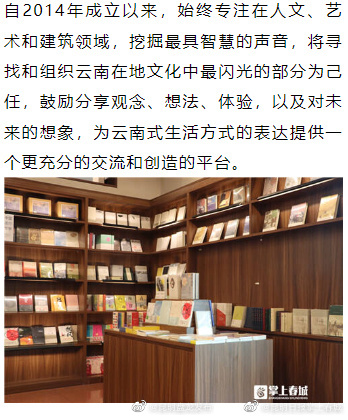 昆明盘龙发布