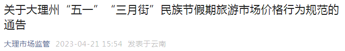 云南广播电视台