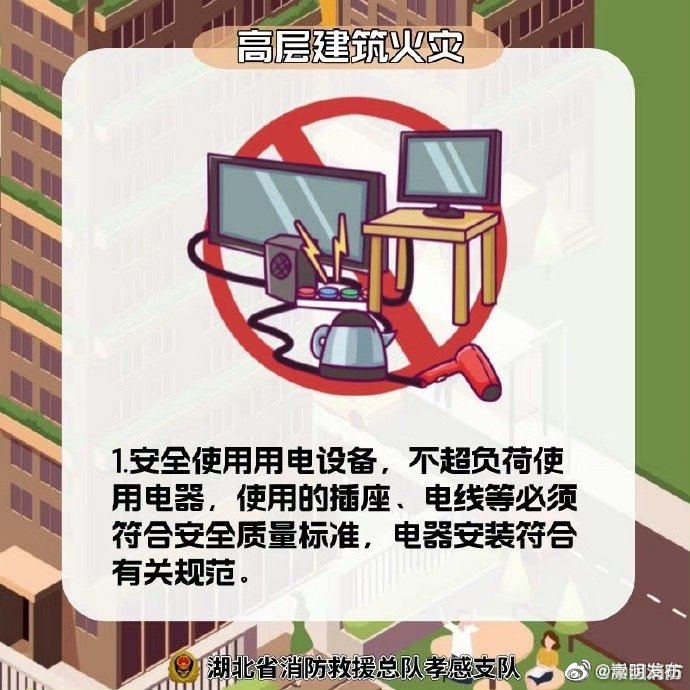 嵩明发布