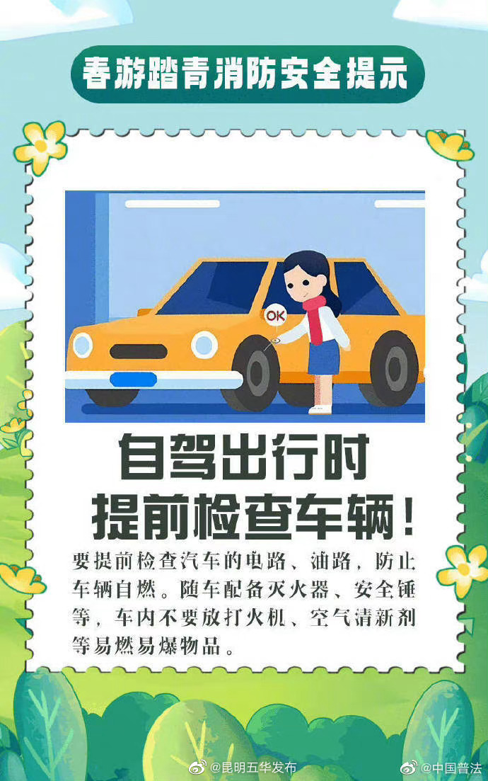 昆明五华发布