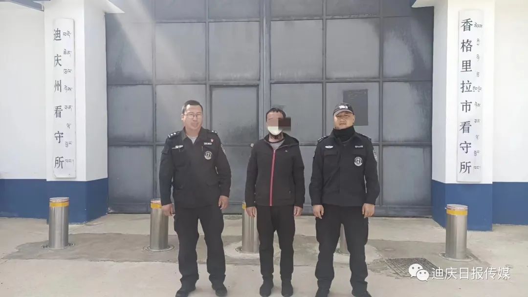 迪庆日报传媒