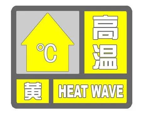丽江日报