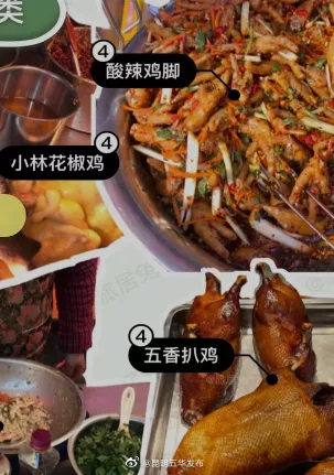 昆明五华发布