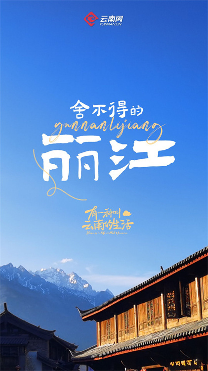云南省文化和旅游厅