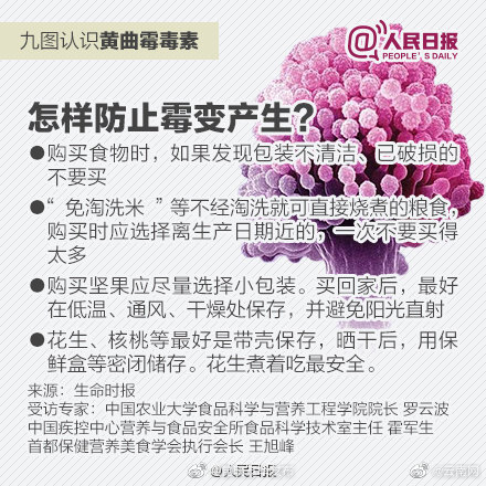 昆明五华发布