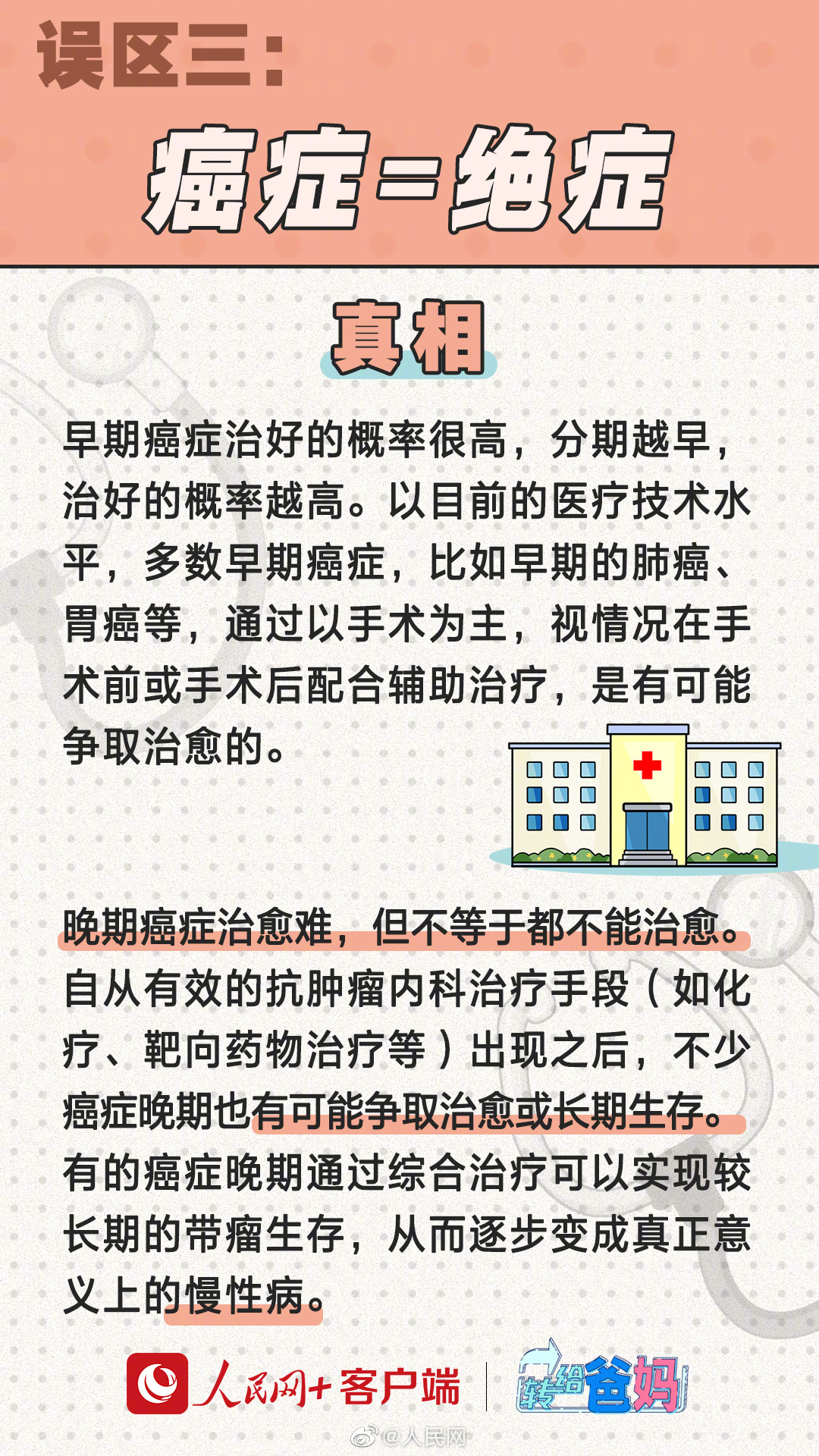 人民网