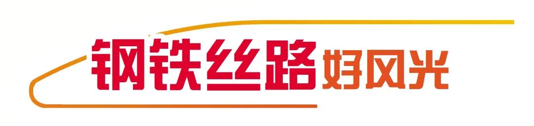 昆明铁路