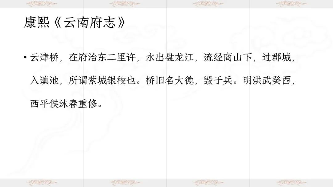 918云南交通台