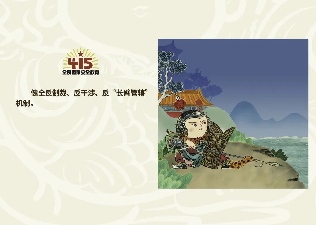 丽江日报