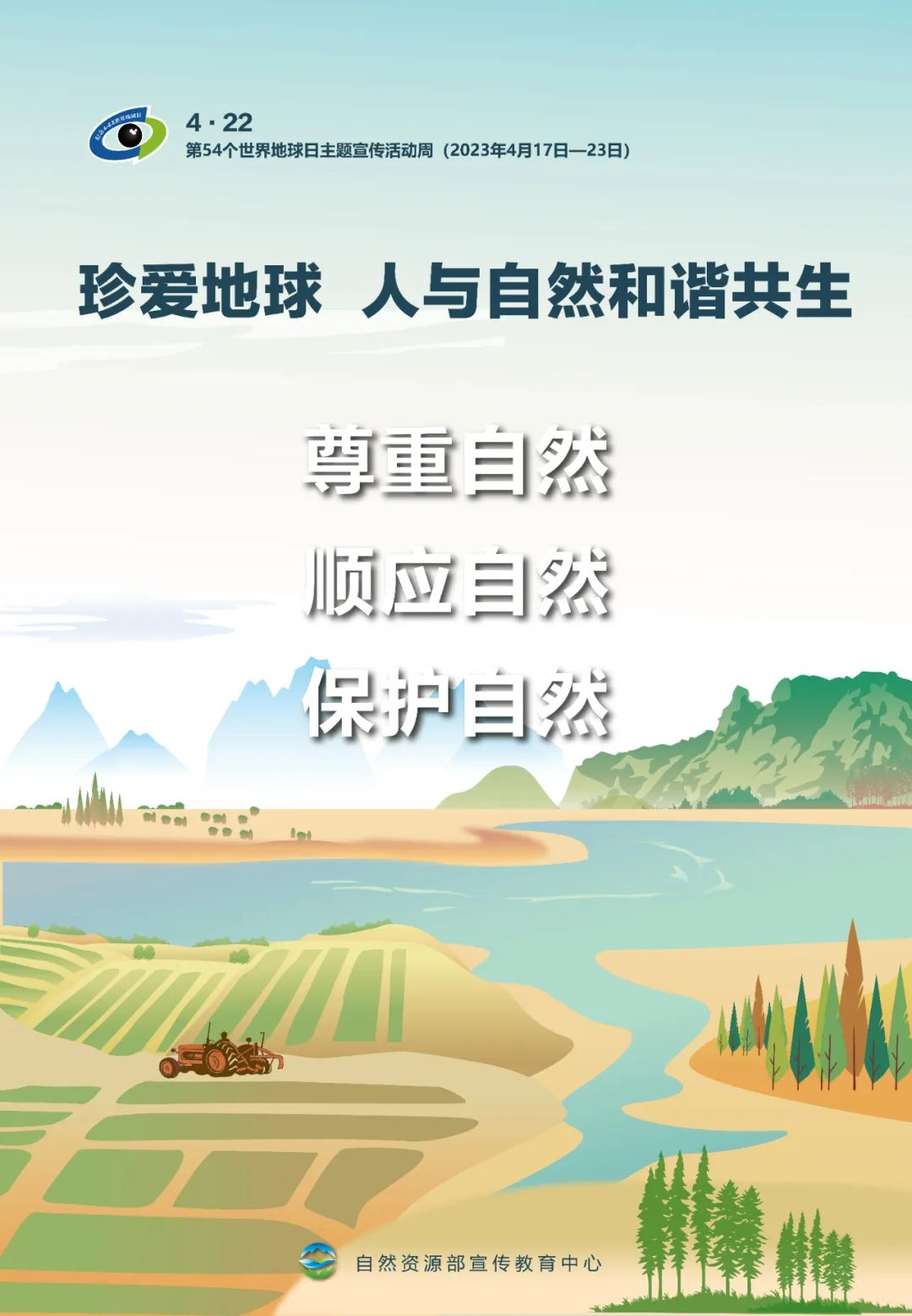 昆明公共文化云