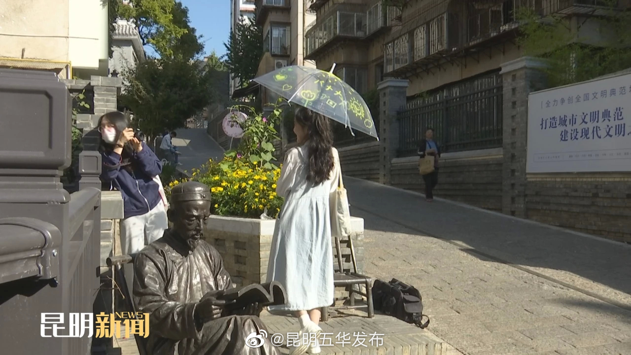 昆明五华发布