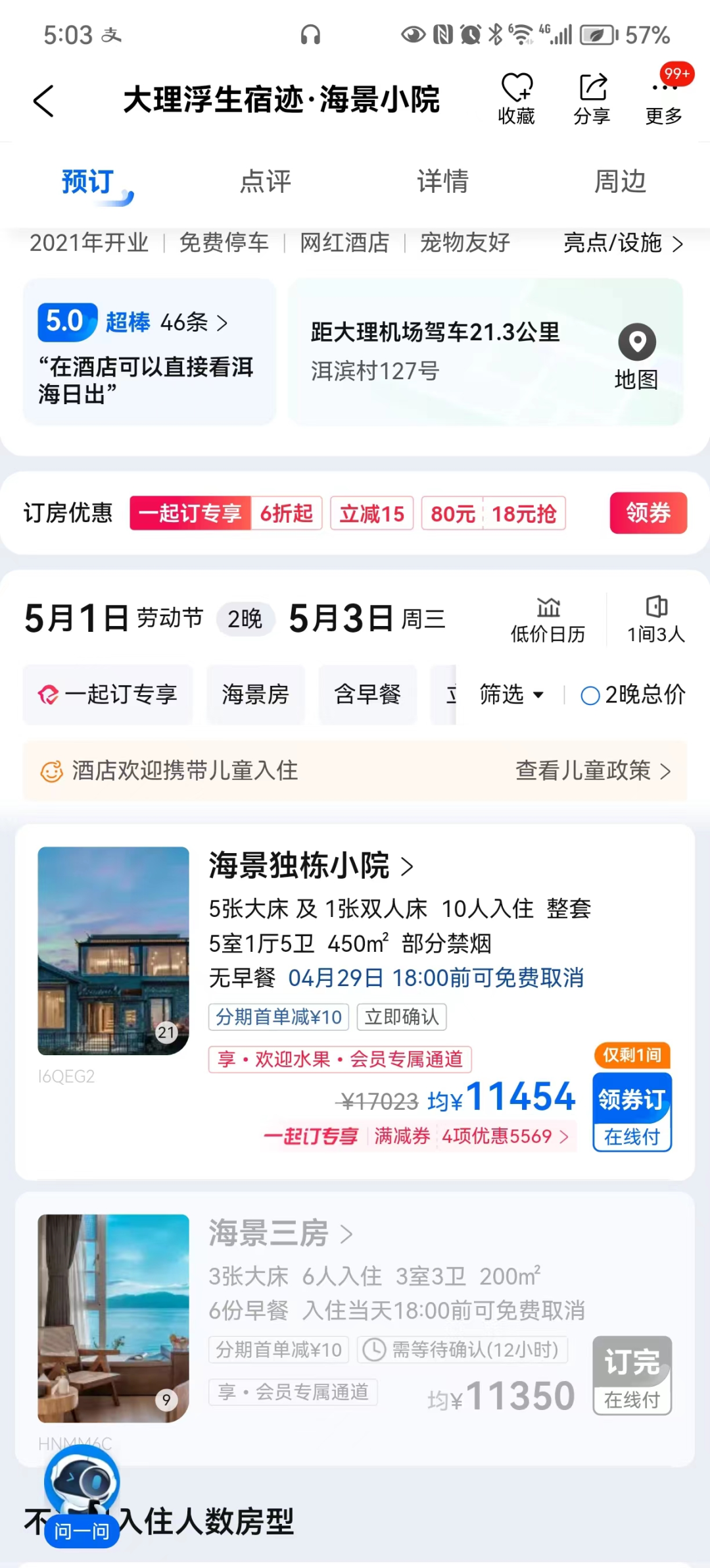 昆明信息港/cnkmxxg