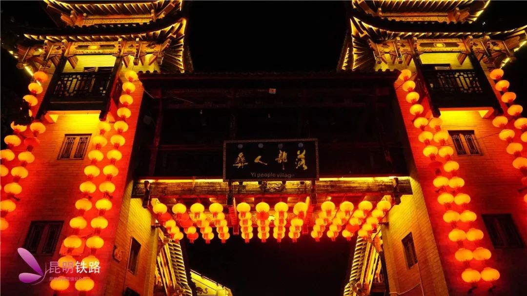 昆明铁路