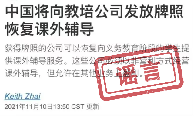 美丽云南微科普