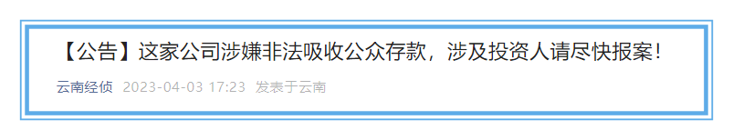掌上春城