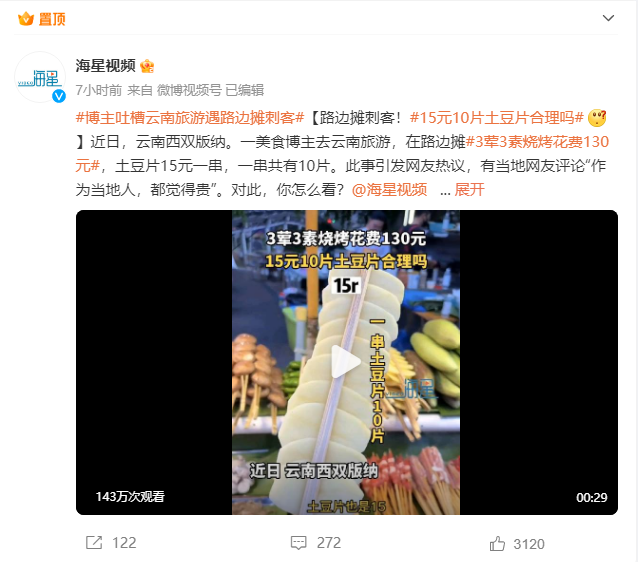 昆明信息港/cnkmxxg