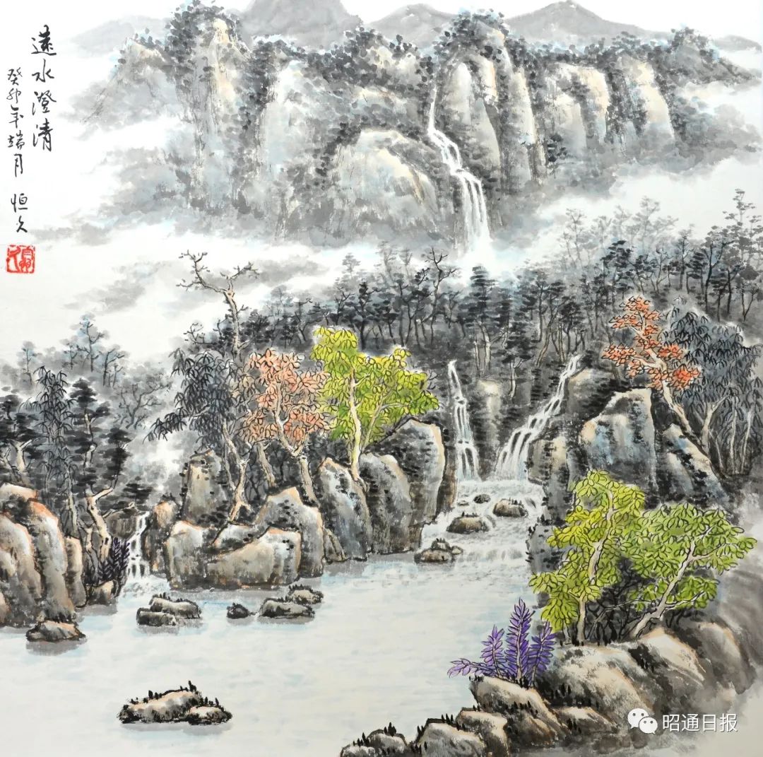 昭通日报