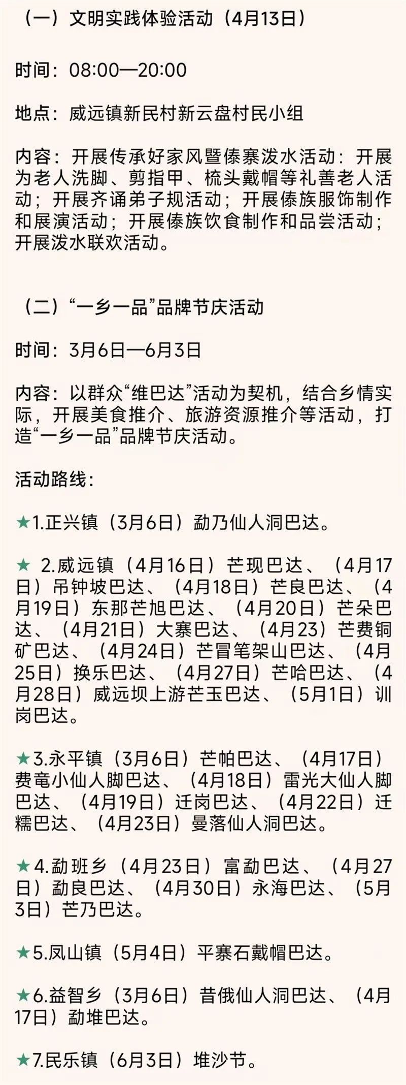 昆明国家高新区发布