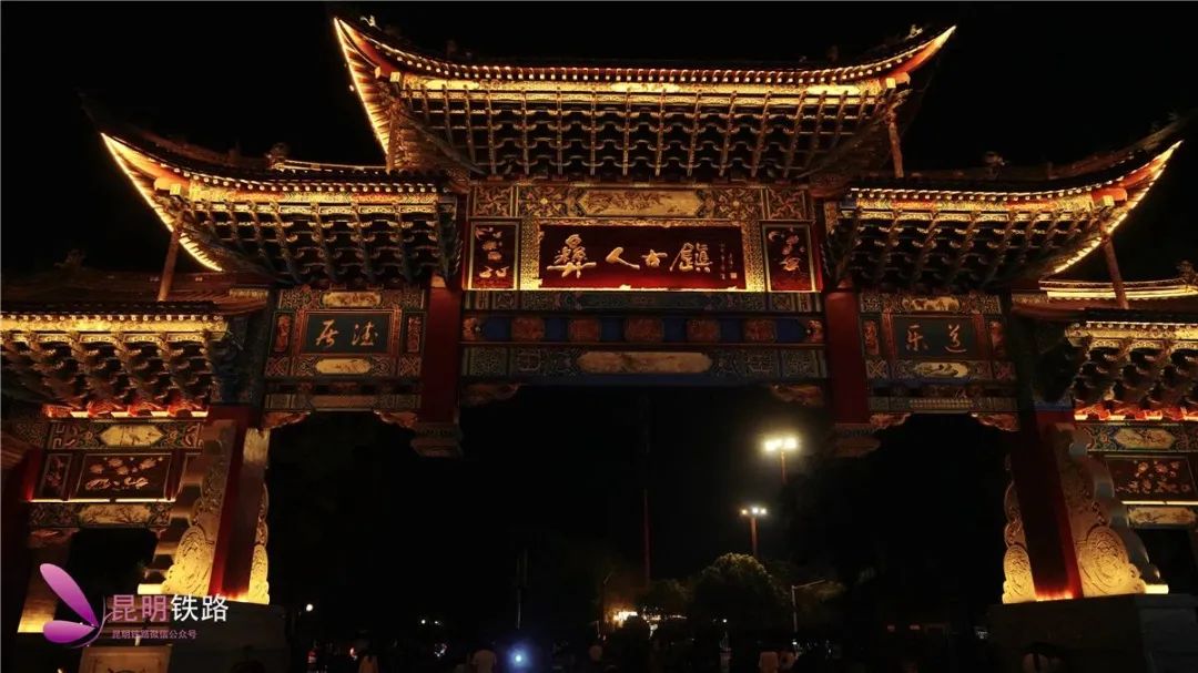 昆明铁路