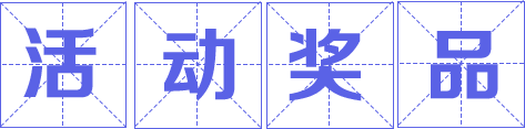 昆明市图书馆