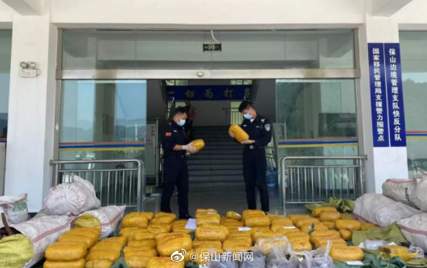 保山新闻网