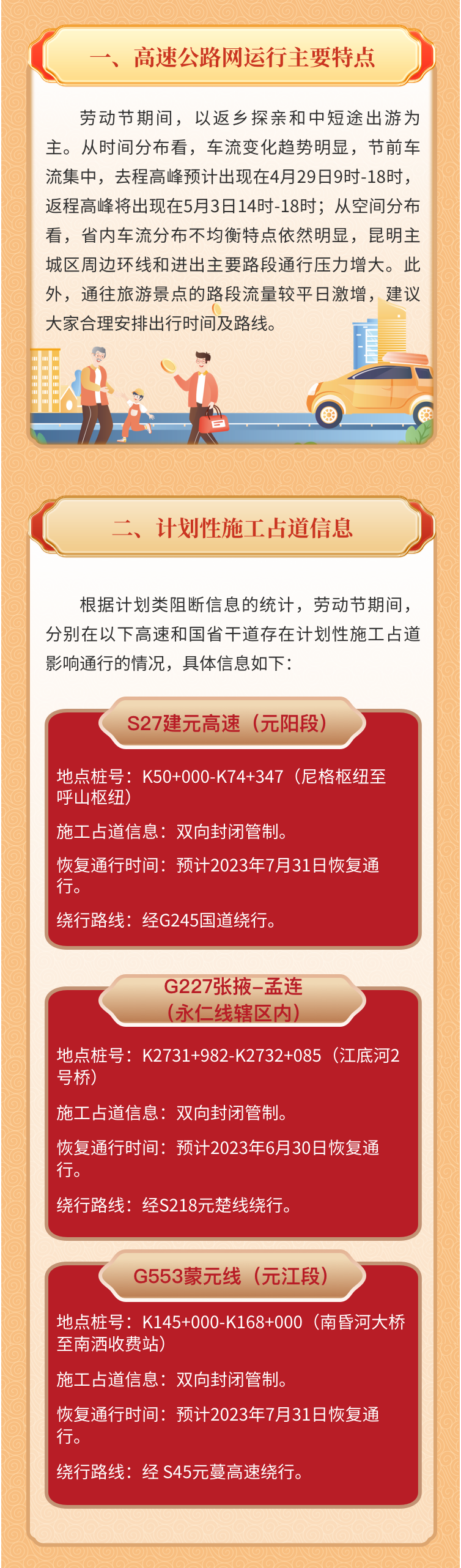晋宁诗意的栖居地