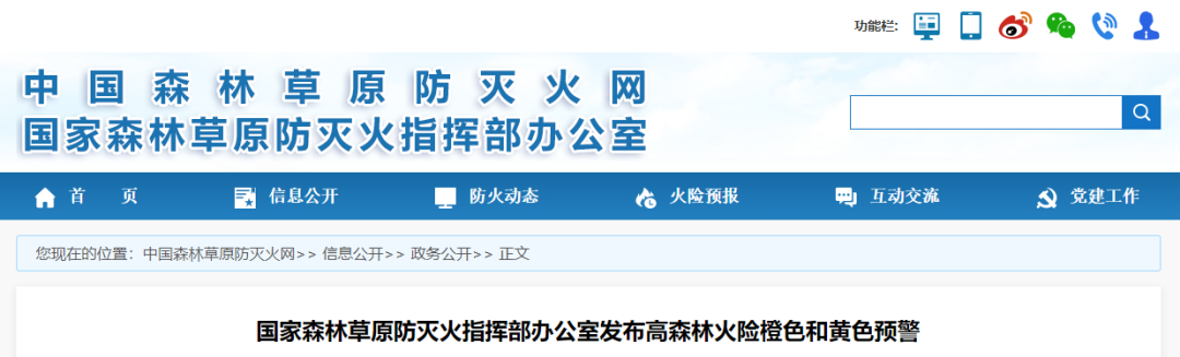 春城晚报