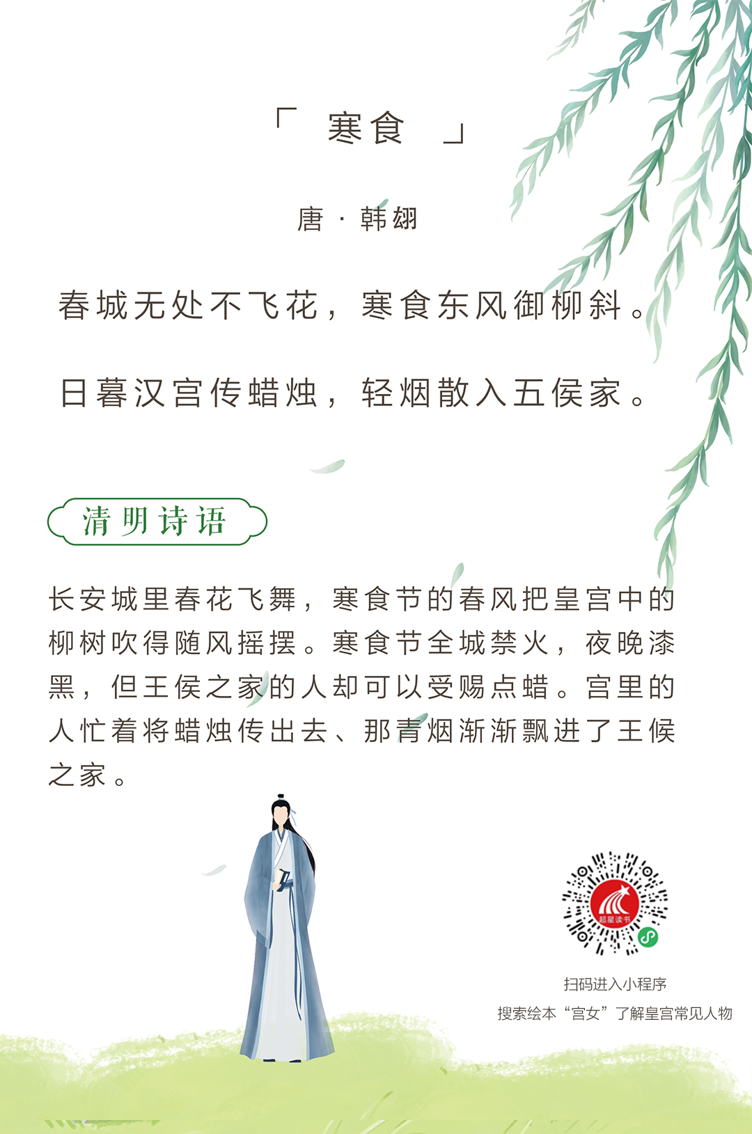 昆明市西山区图书馆