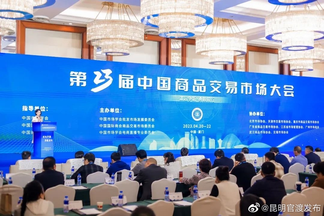 昆明官渡发布