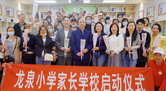 盘龙教育