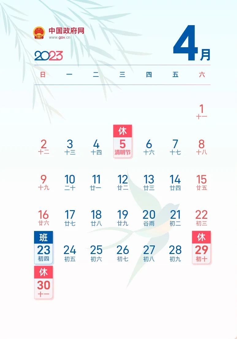 918云南交通台(微信)