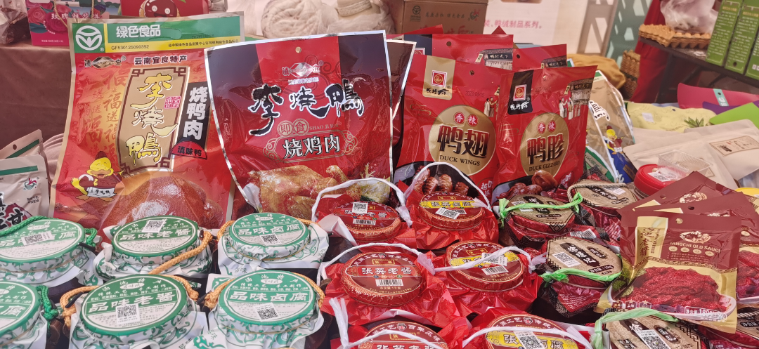 宜良之窗