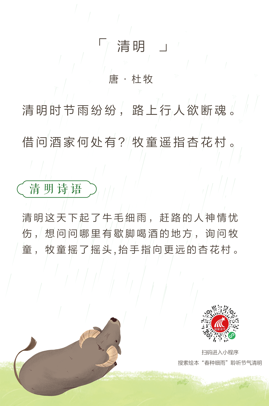 昆明市西山区图书馆