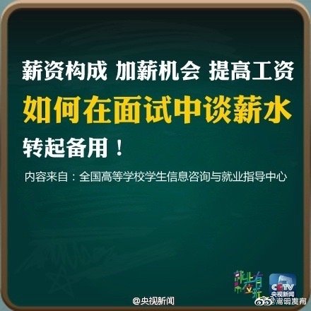嵩明发布