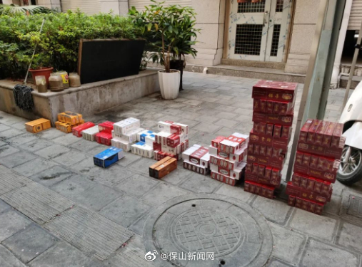 保山新闻网