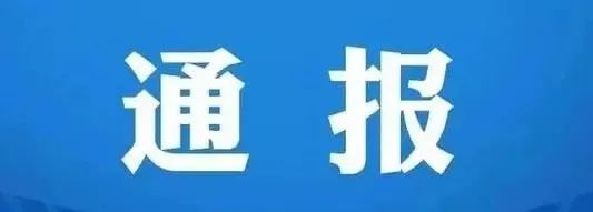 云南法制报
