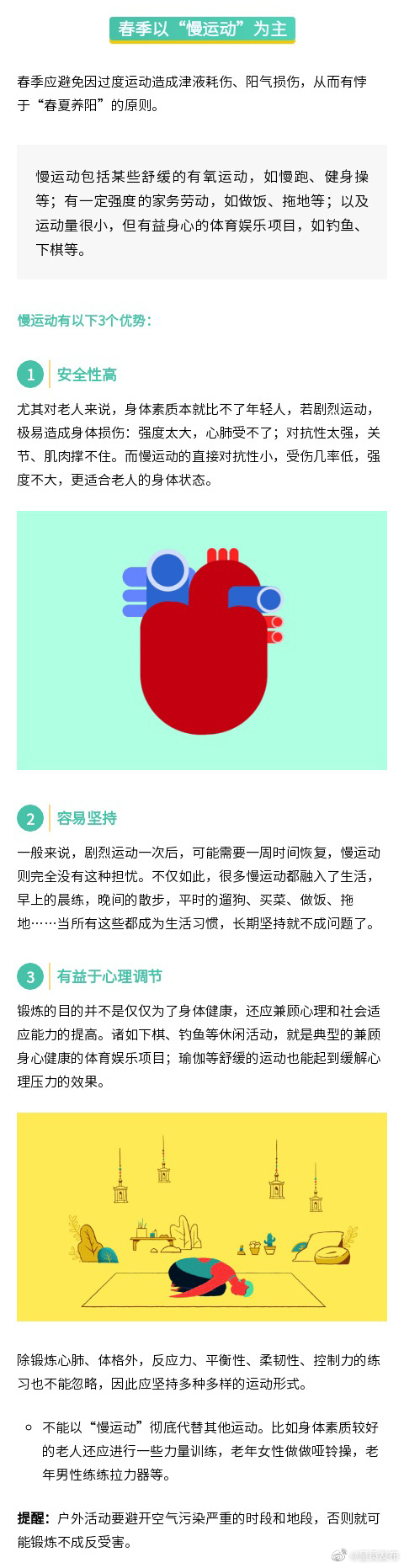 呈贡发布