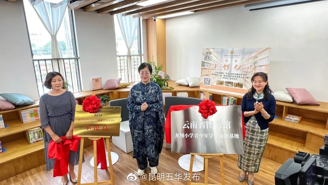 昆明五华发布