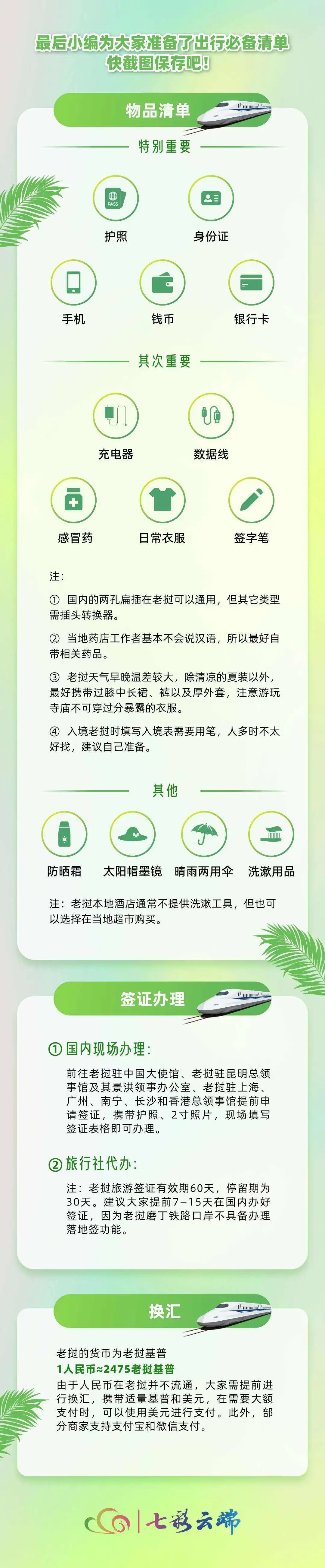 昆明信息港/cnkmxxg