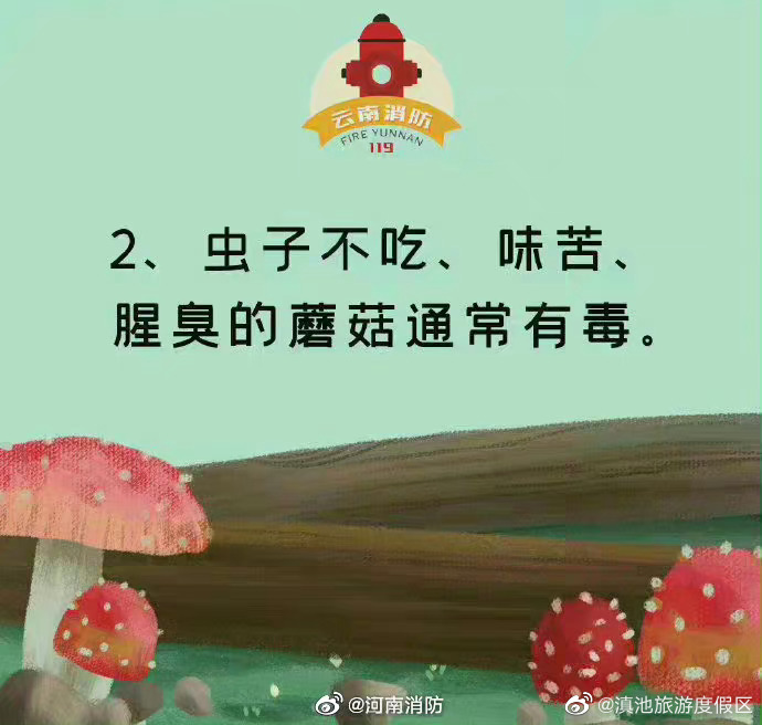 滇池旅游度假区