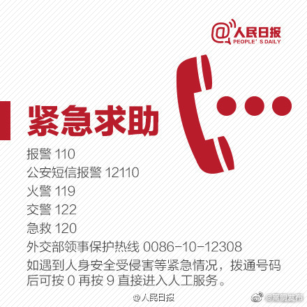 嵩明发布