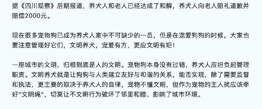 宜良之窗