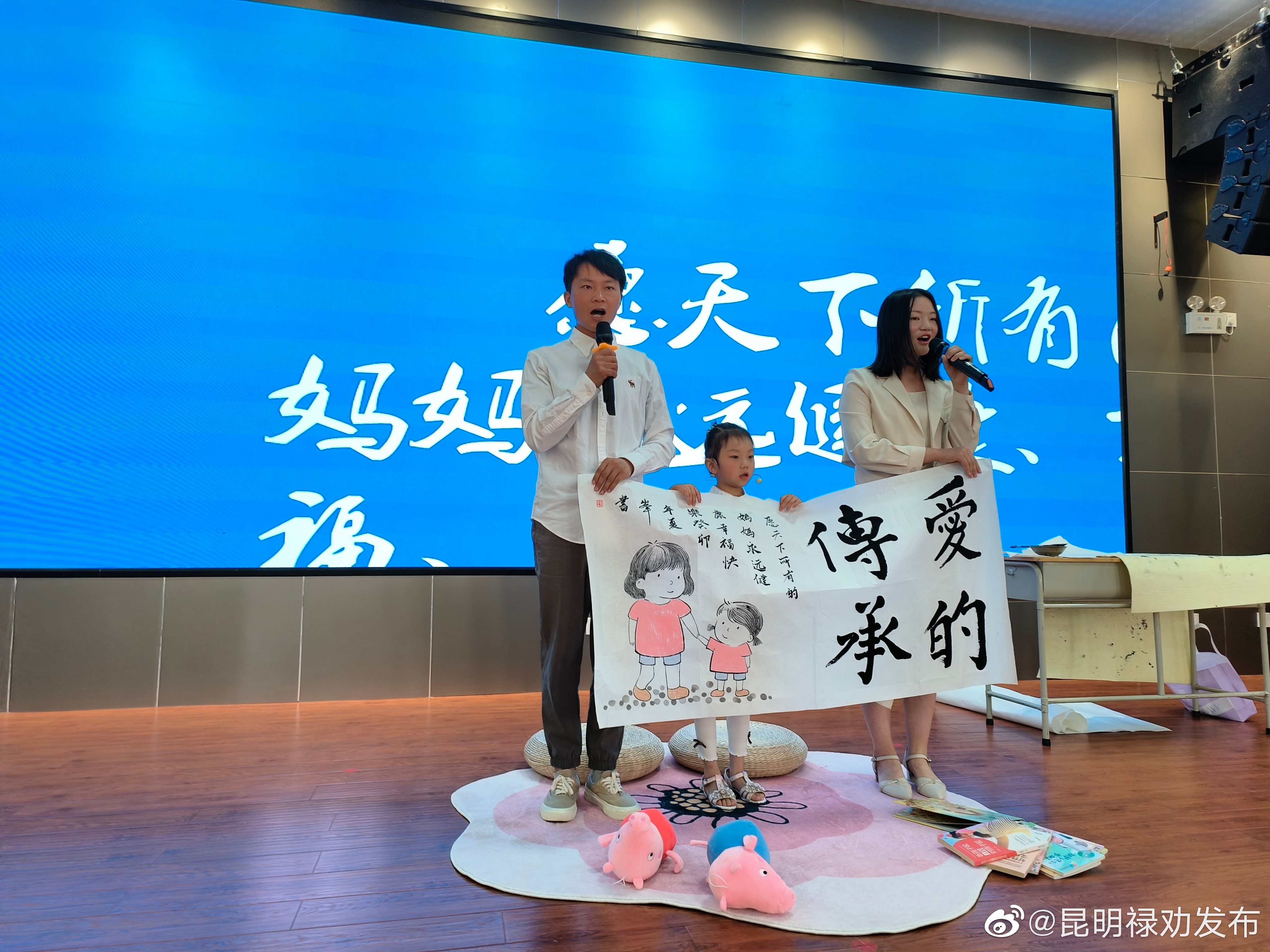 昆明禄劝发布