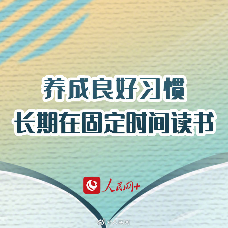 人民网