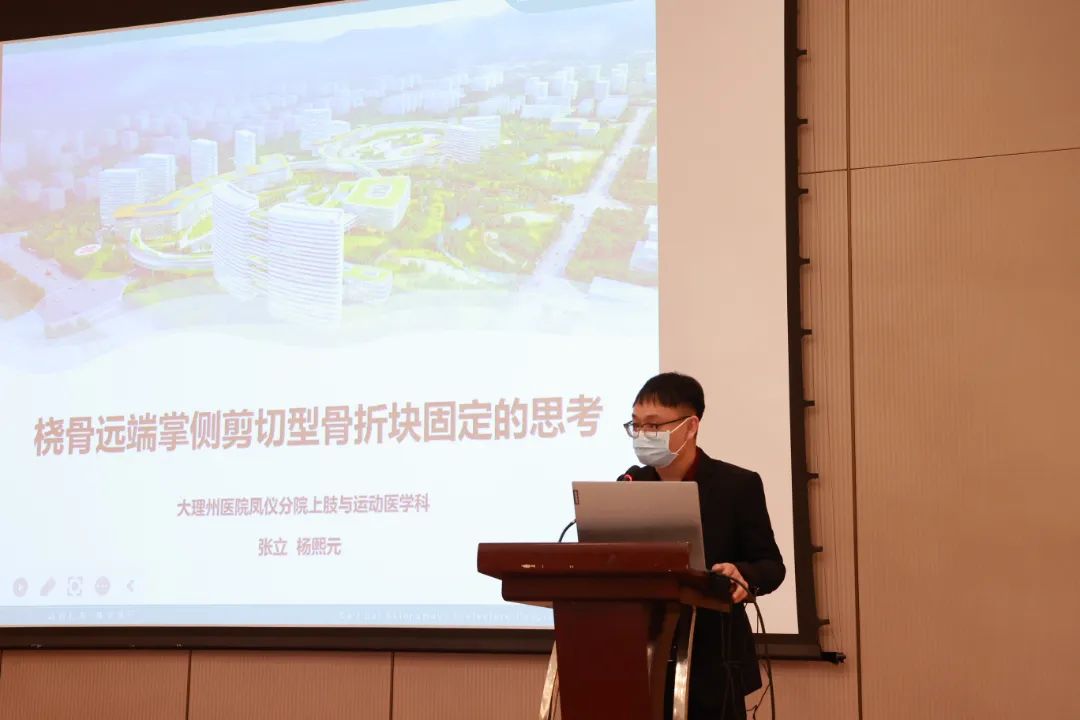 大理白族自治州人民医院